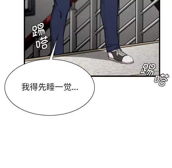 复仇第6話