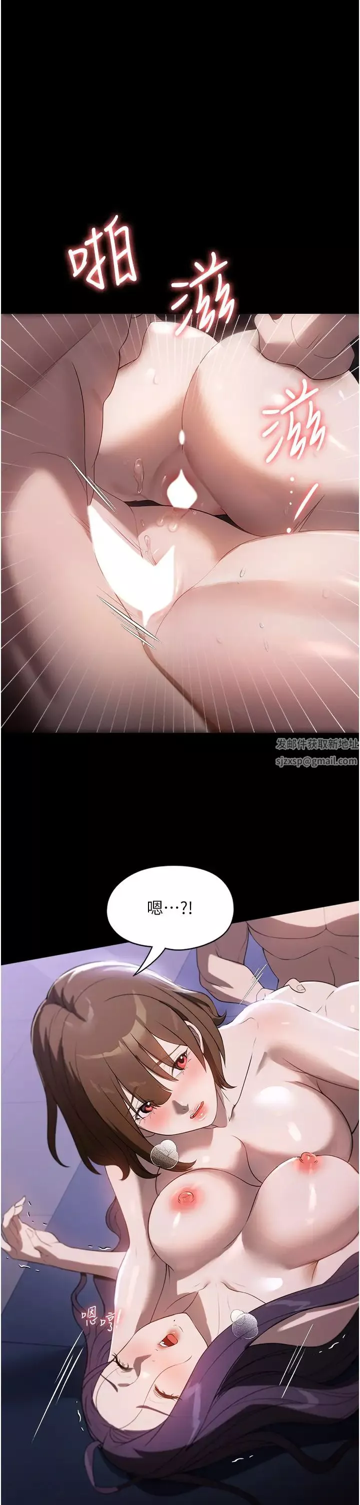 家政妇小姐姐-第55话-姊妹丼get! - 图片 29