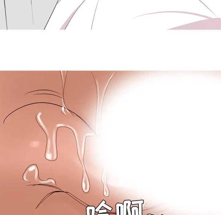 恋爱前奏曲:归来第53话