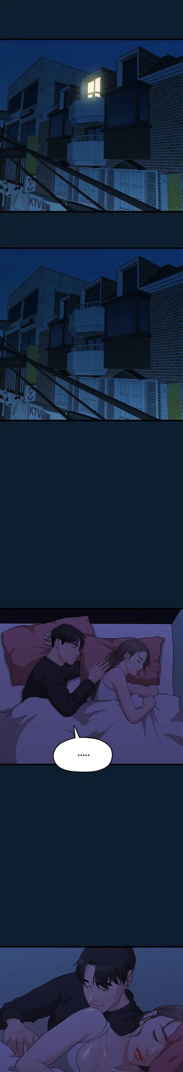 我们的非常关係第8话-没有你的一天…