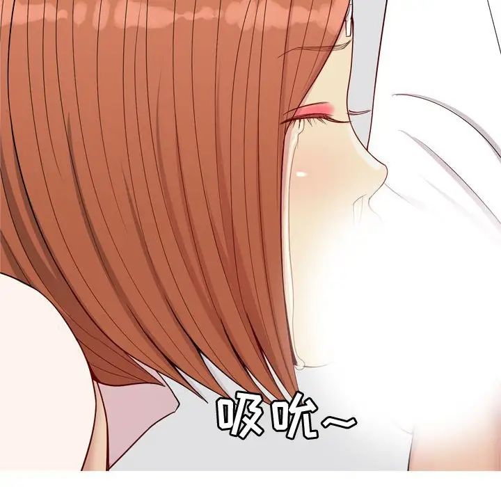 恋爱前奏曲：归来第53话