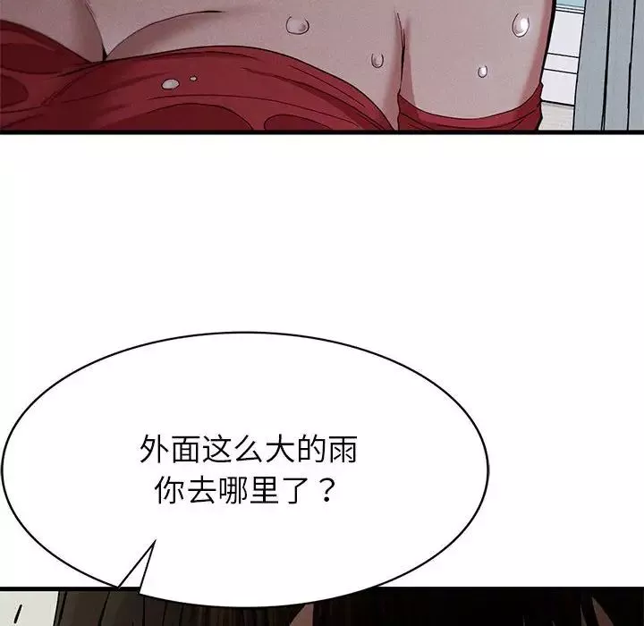 复仇第6話