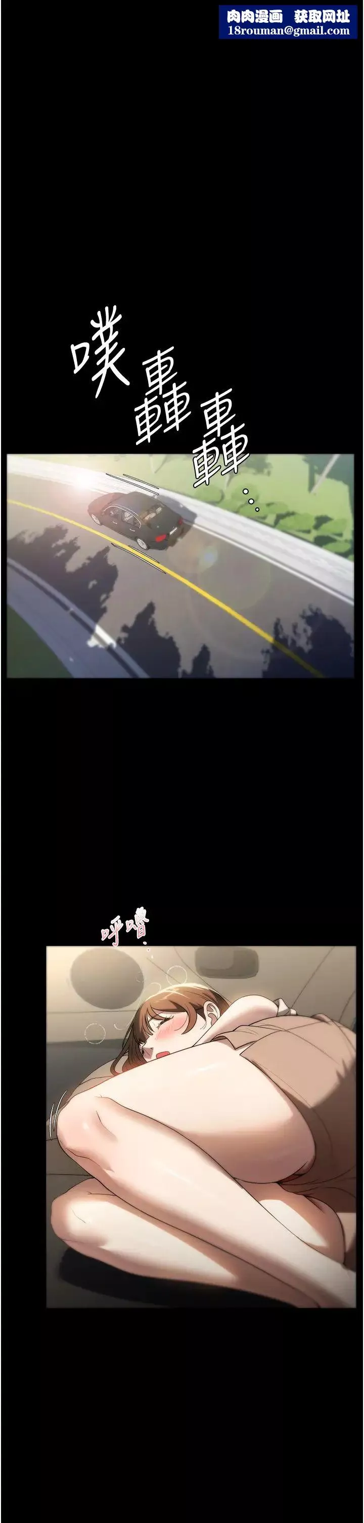 家政婦小姐姐第56話最終話-和戀人們迎向新的未來!