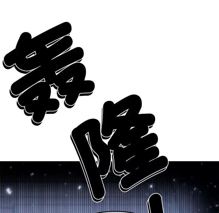 复仇第6話