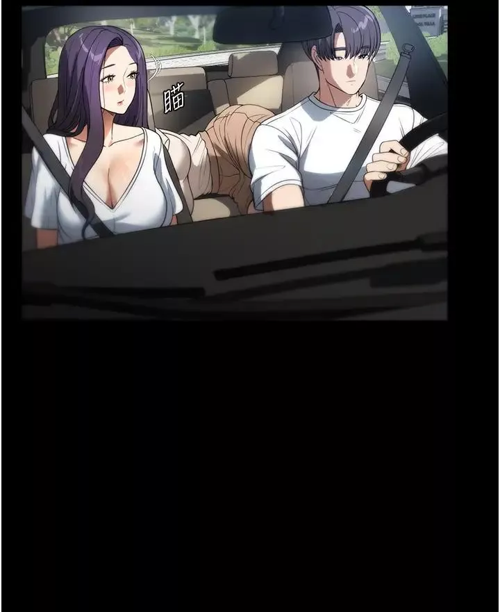 家政婦小姐姐第56話最終話-和戀人們迎向新的未來!