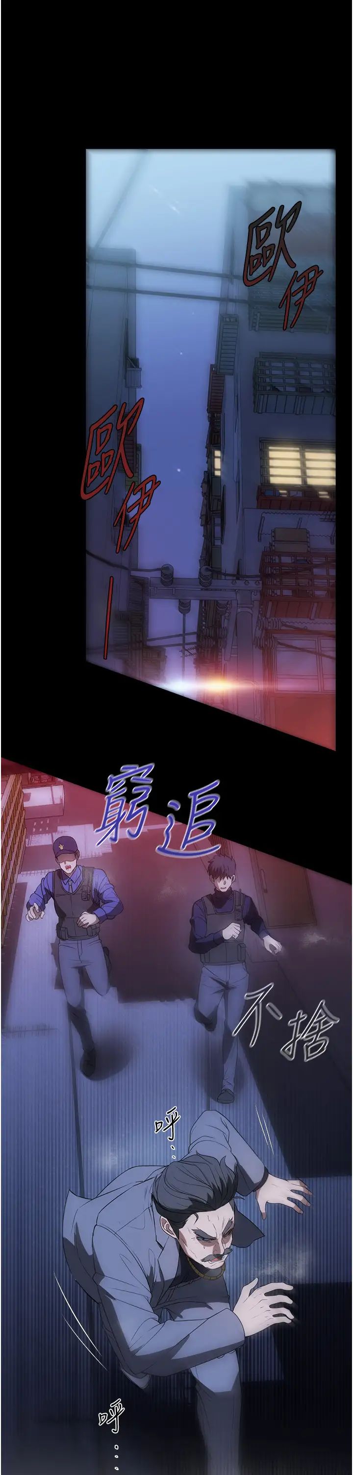 家政妇小姐姐第56话最终话-和恋人们迎向新的未来!