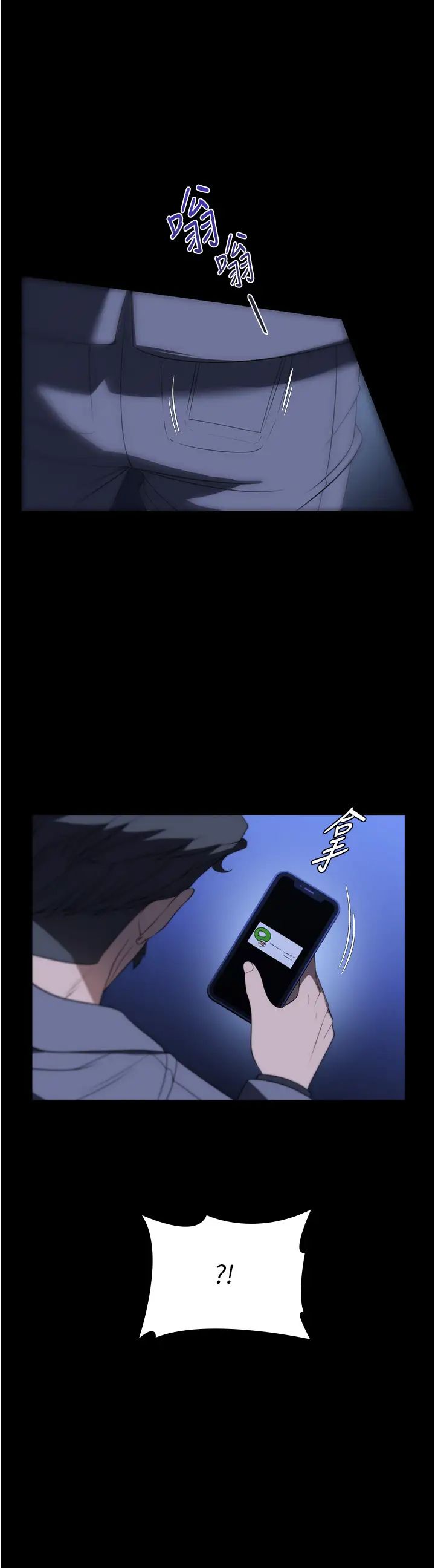 家政婦小姐姐第56話最終話-和戀人們迎向新的未來!