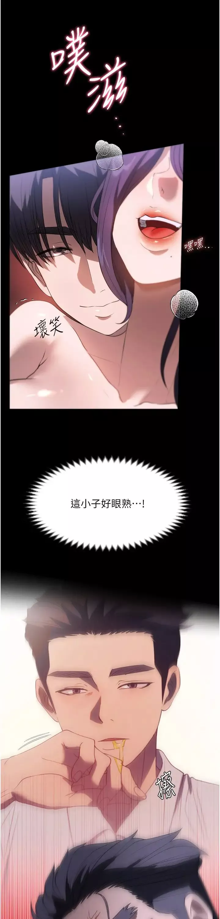家政婦小姐姐第56話最終話-和戀人們迎向新的未來!