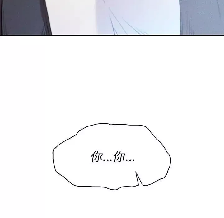 复仇第7話