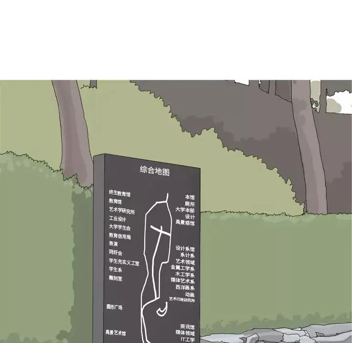 戀愛前奏曲：歸來第53話
