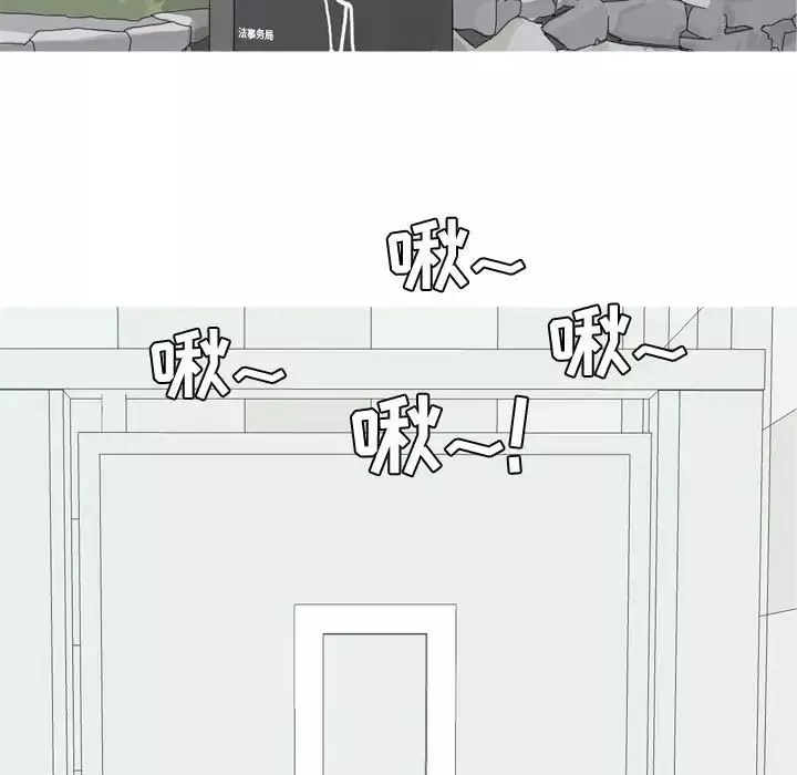 戀愛前奏曲：歸來第53話