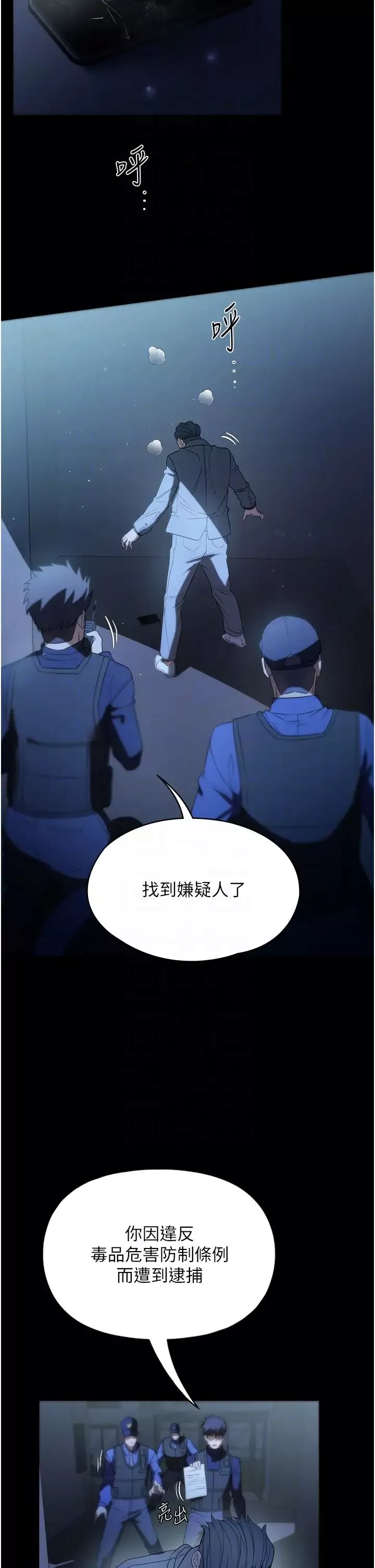家政婦小姐姐第56話最終話-和戀人們迎向新的未來!