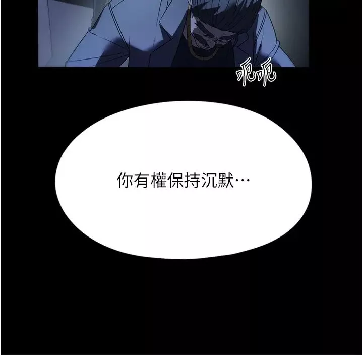 家政婦小姐姐第56話最終話-和戀人們迎向新的未來!