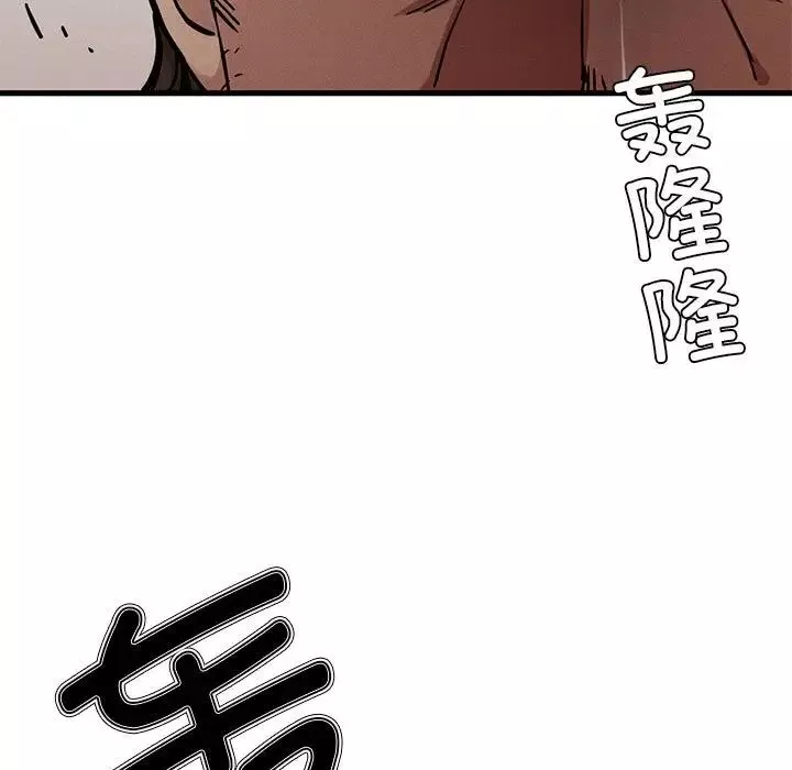复仇-第7话 - 图片 13