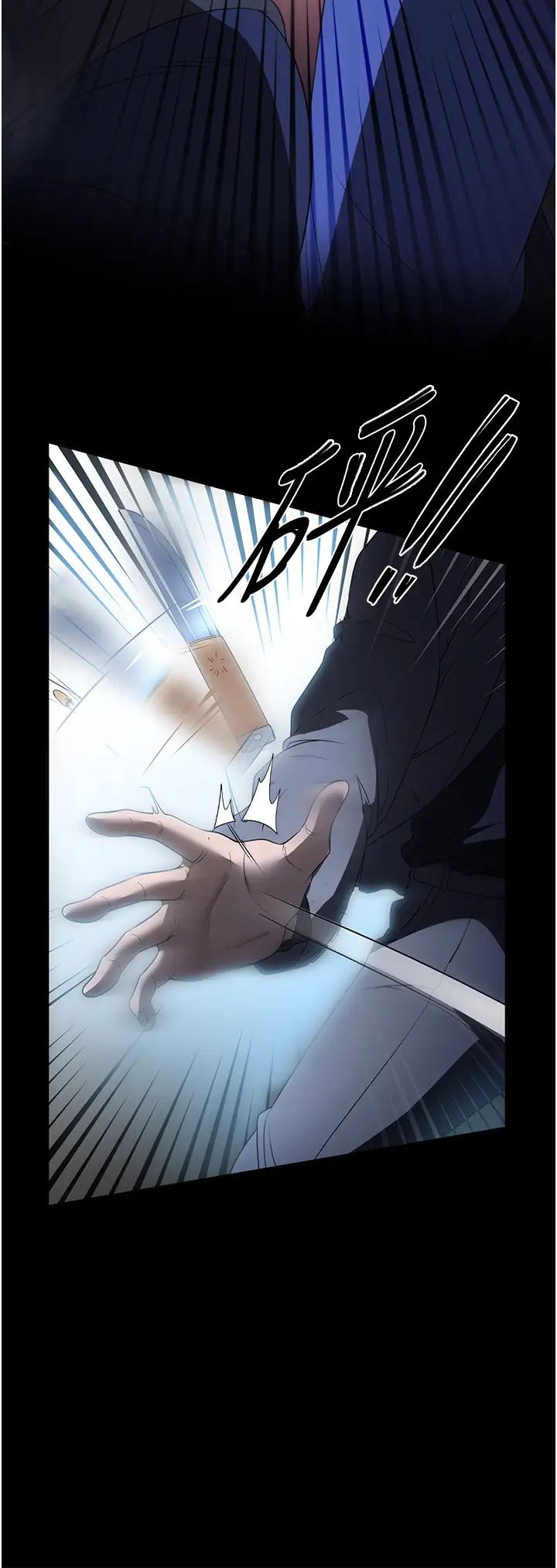 家政妇小姐姐第56话最终话-和恋人们迎向新的未来!