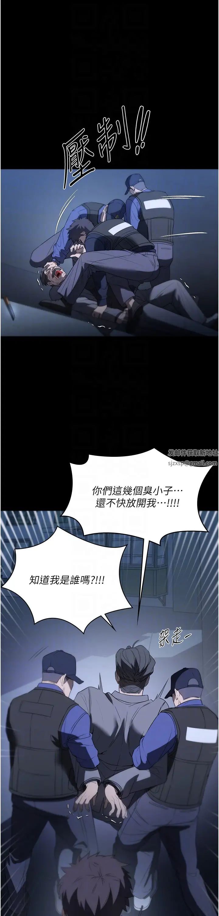 家政妇小姐姐第56话最终话-和恋人们迎向新的未来!