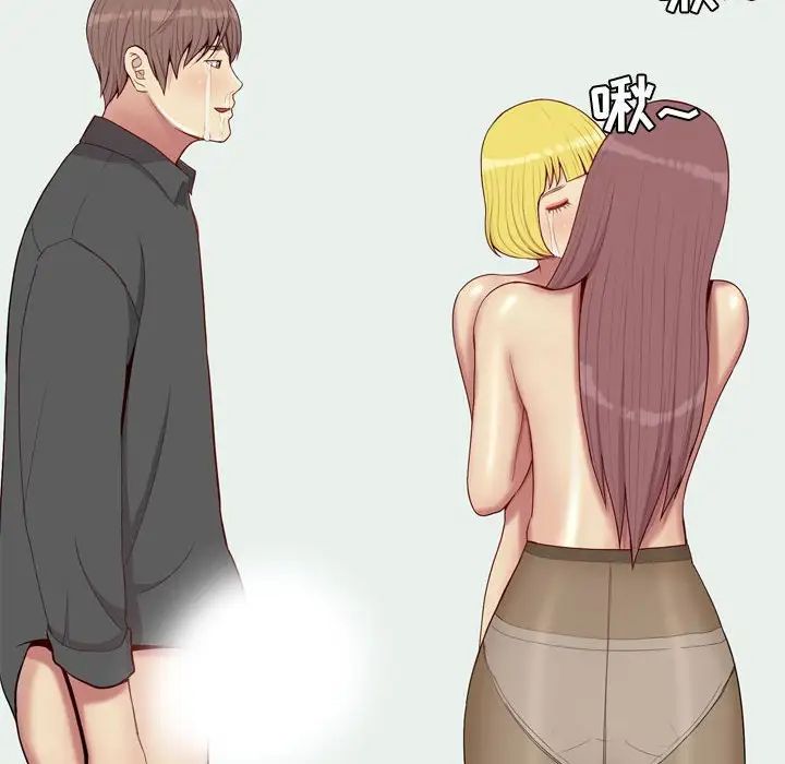 恋爱前奏曲：归来第54话