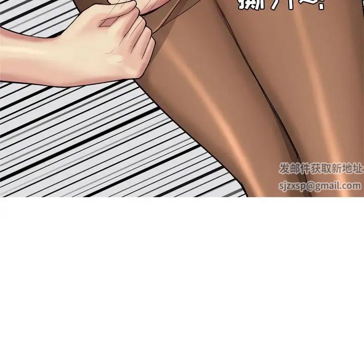 戀愛前奏曲：歸來第54話