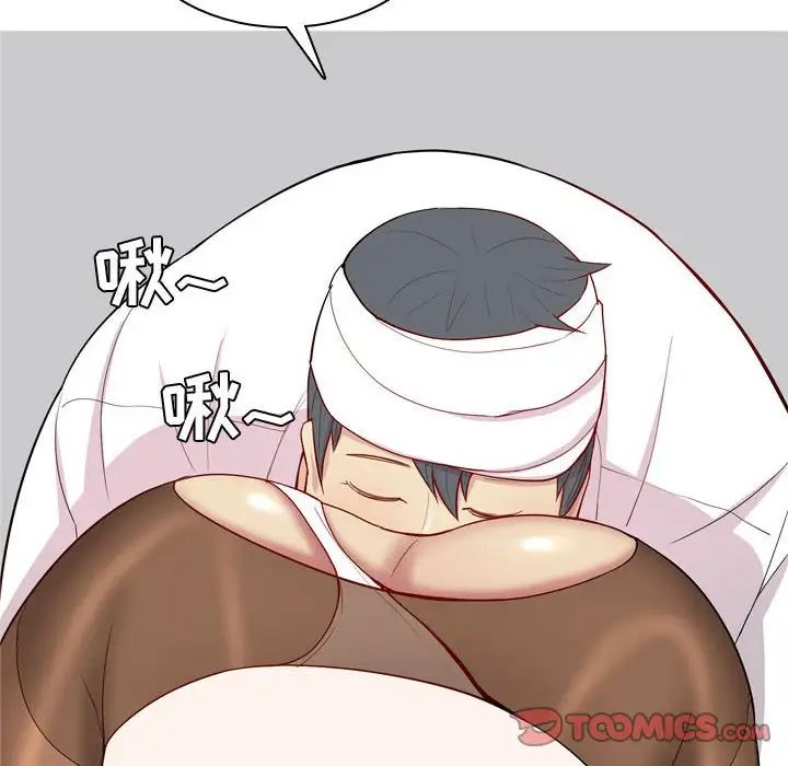 恋爱前奏曲：归来第54话