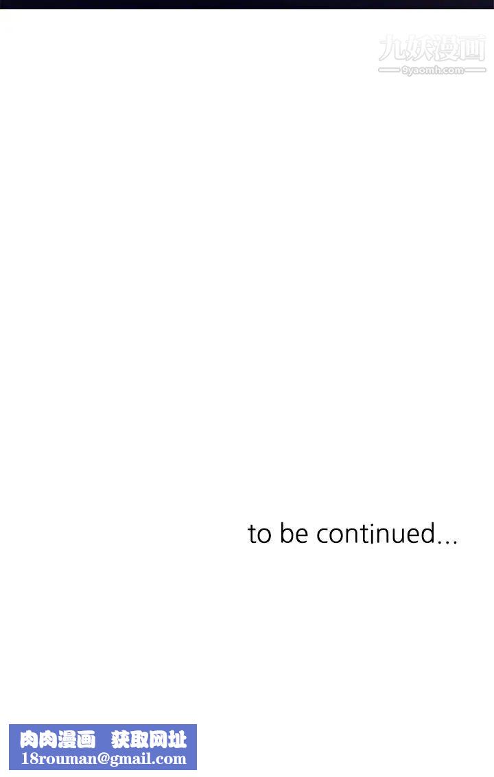 催眠治慾师第2话-病人的特殊要求