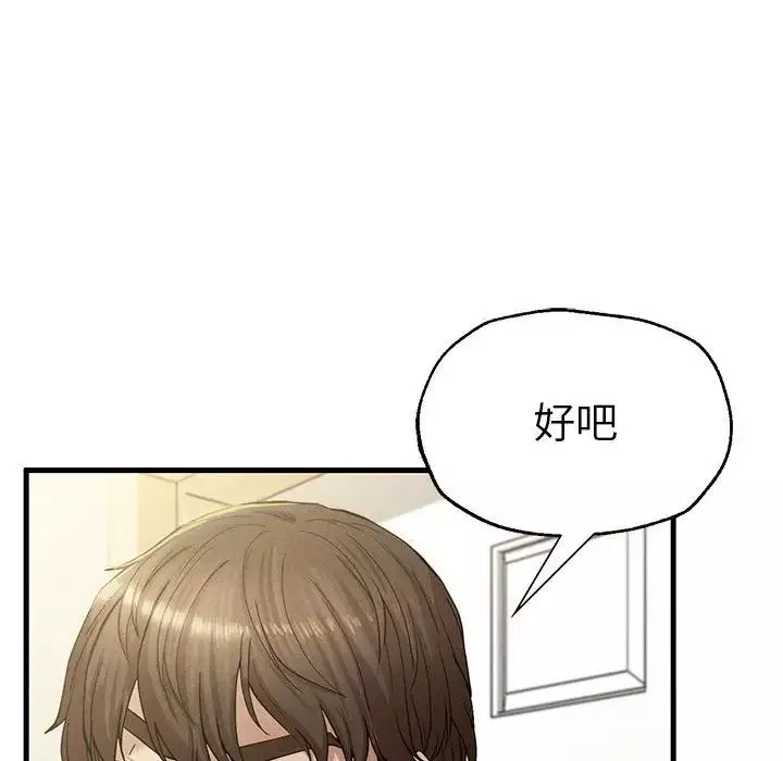 复仇第7話