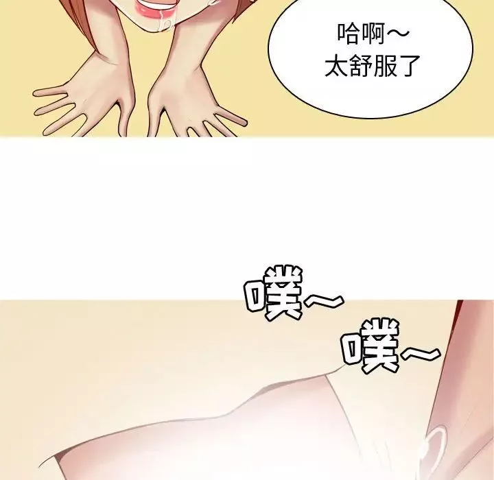 戀愛前奏曲：歸來第54話