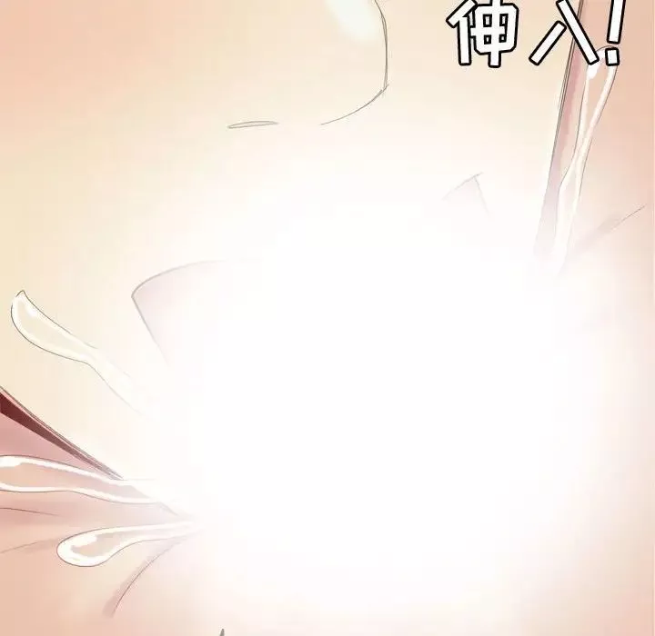 恋爱前奏曲：归来-第54话 - 图片 38