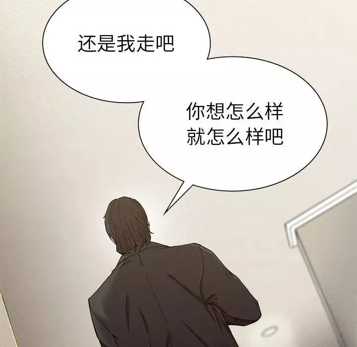 复仇-第7话 - 图片 66