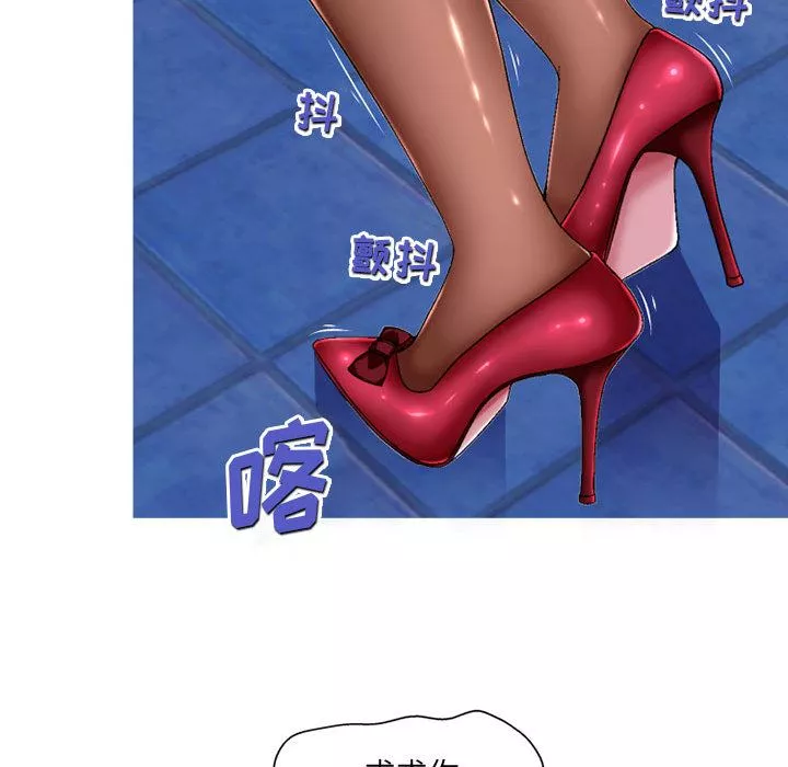 上司的尾巴摸不得第1話