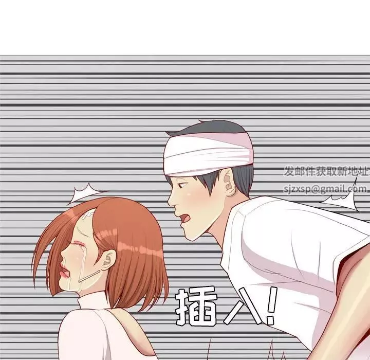 恋爱前奏曲：归来-第54话 - 图片 45