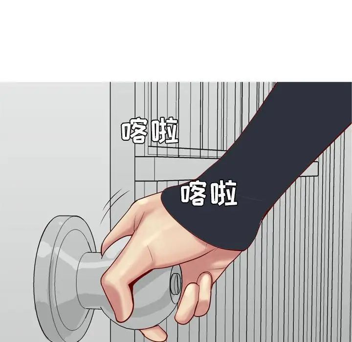 恋爱前奏曲：归来第54话