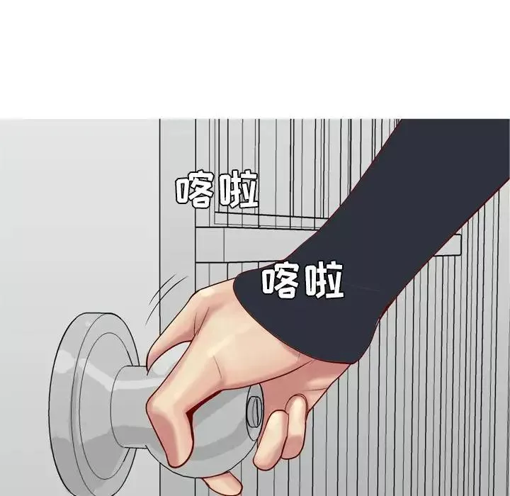 恋爱前奏曲：归来-第54话 - 图片 62