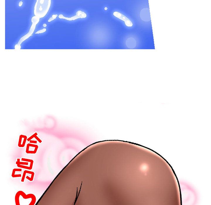 上司的尾巴摸不得第1话