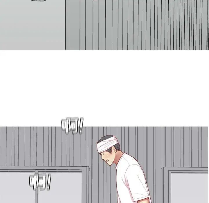 恋爱前奏曲:归来第54话