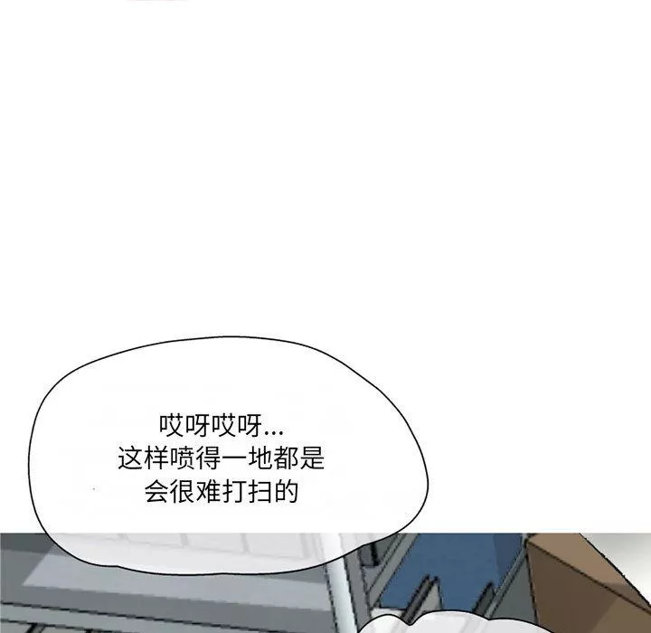 上司的尾巴摸不得-第1话 - 图片 38