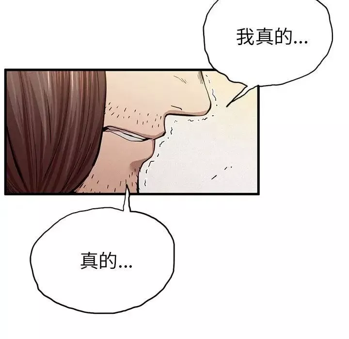 复仇第7話
