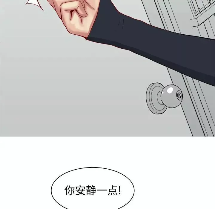 戀愛前奏曲：歸來第54話