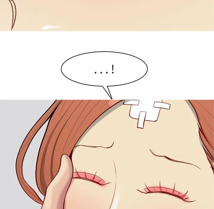 戀愛前奏曲：歸來第54話