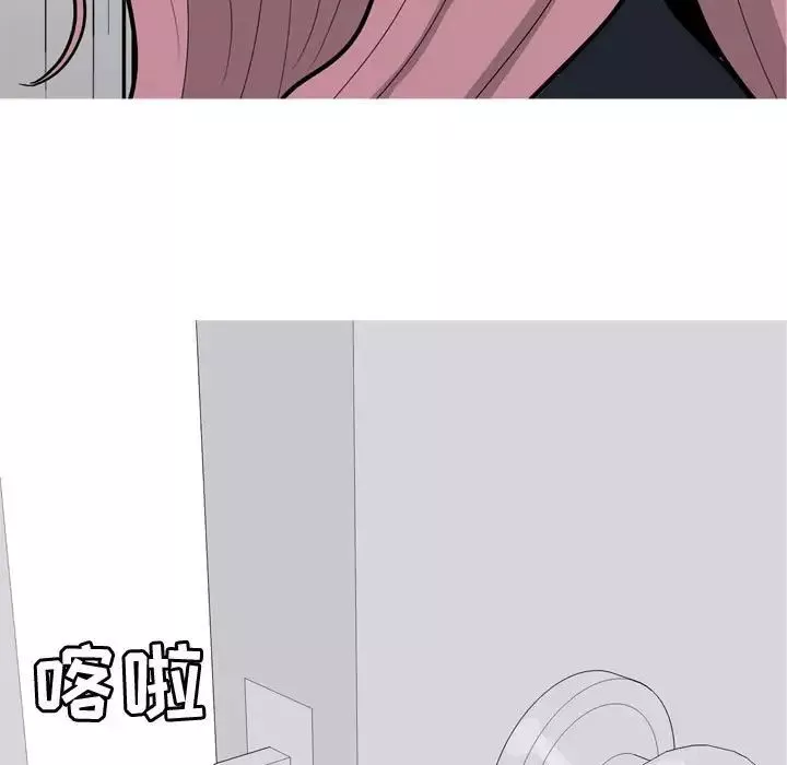 戀愛前奏曲：歸來第54話