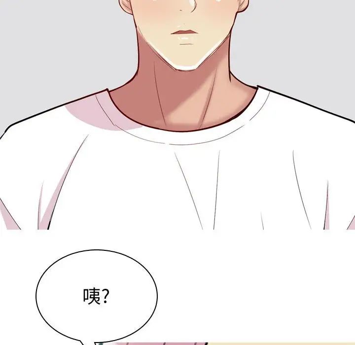 恋爱前奏曲：归来第54话