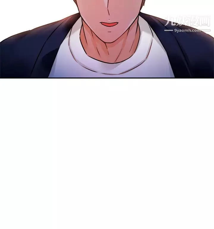 催眠治慾師第3話-挑起慾火的粉嫩小穴