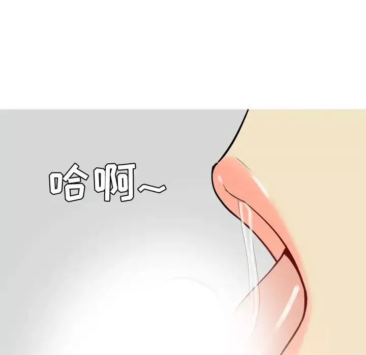 戀愛前奏曲：歸來第54話