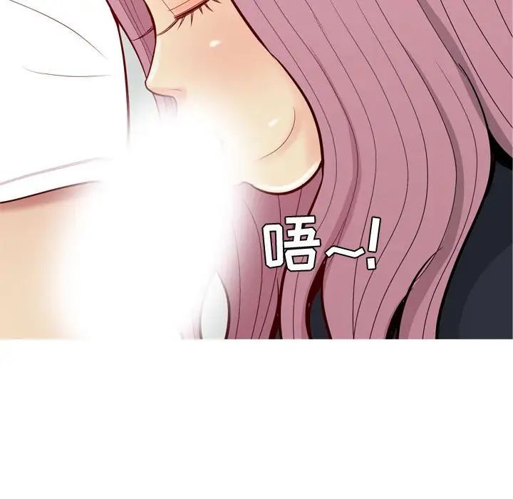 戀愛前奏曲：歸來第54話