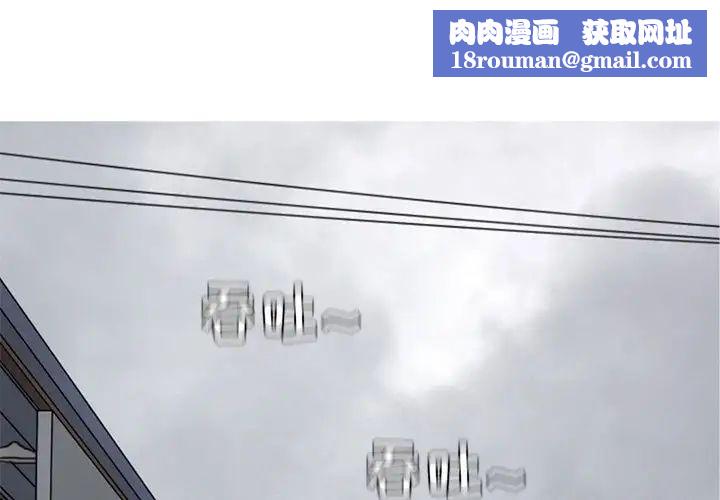 恋爱前奏曲：归来第55话