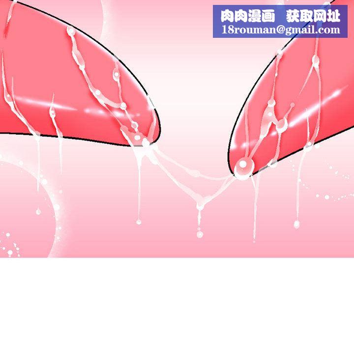 上司的尾巴摸不得第1话