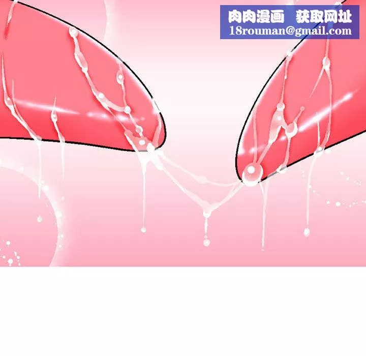 上司的尾巴摸不得-第1话 - 图片 67