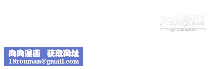 催眠治慾师第3话-挑起慾火的粉嫩小穴