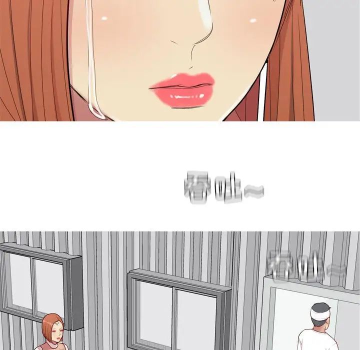 恋爱前奏曲:归来第55话