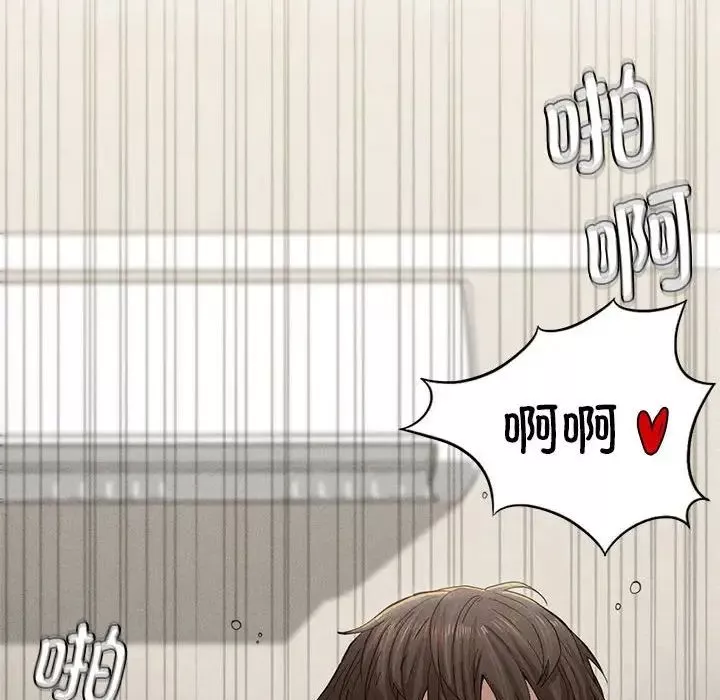 复仇-第7话 - 图片 133