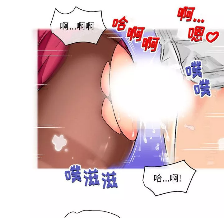 上司的尾巴摸不得第1話